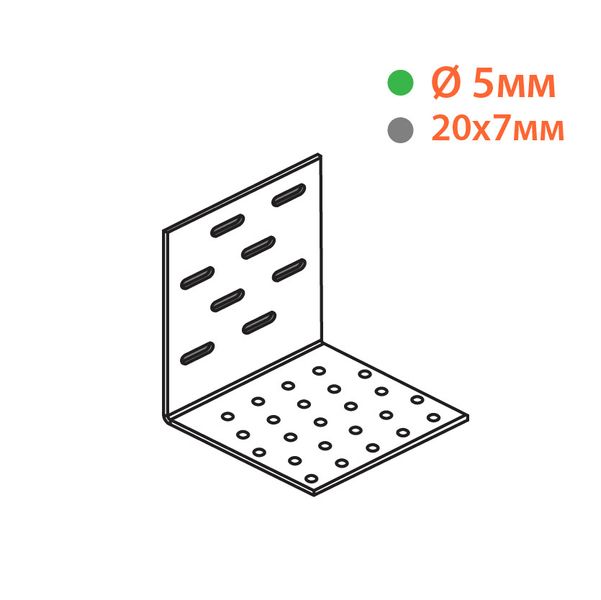 Куточок перфорований регульований (100x100x100x2.0 мм) ТМ "KOLCHUGA" (Кольчуга) (40312083) 40312083 фото