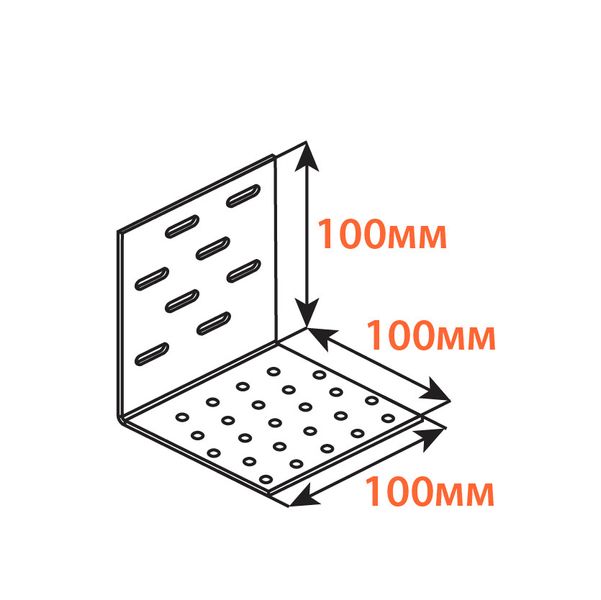 Куточок перфорований регульований (100x100x100x2.0 мм) ТМ "KOLCHUGA" (Кольчуга) (40312083) 40312083 фото