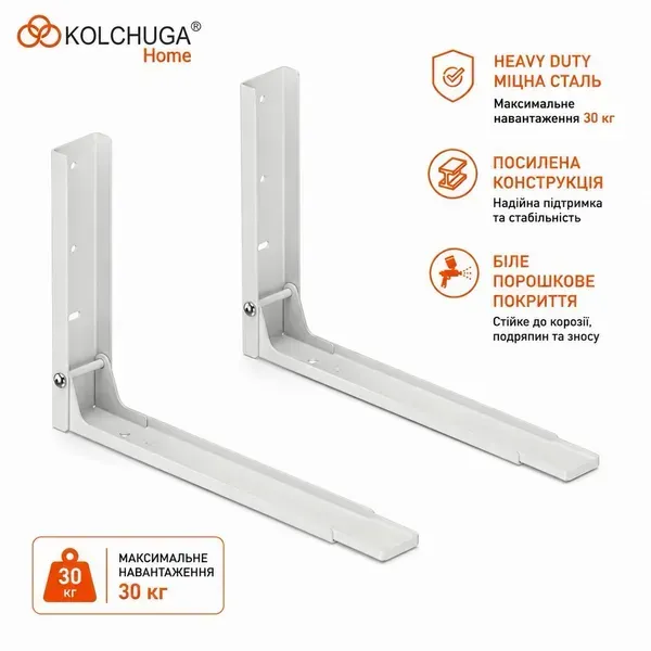 Переваги кронштейна для мікрохвильової печі KOLCHUGA Heavy Duty