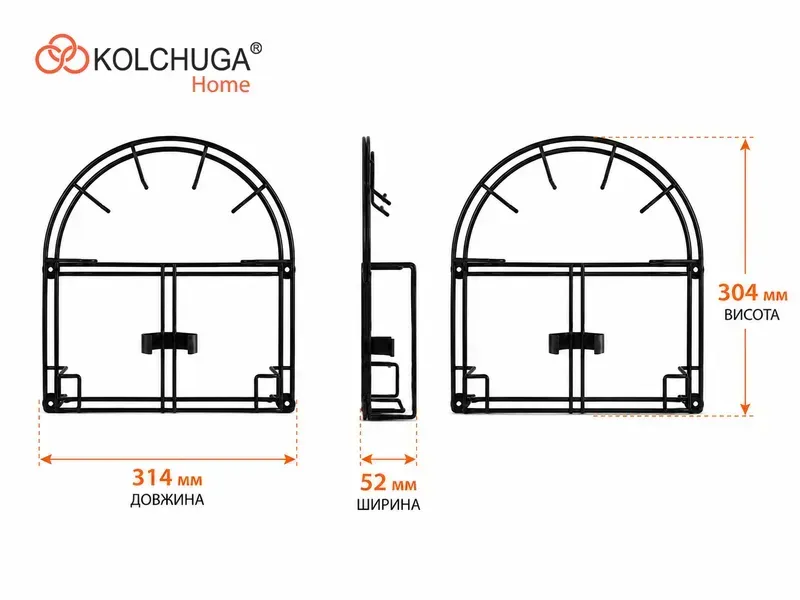 Розміри настінного тримача для пилососа KOLCHUGA 314 52 304 мм
