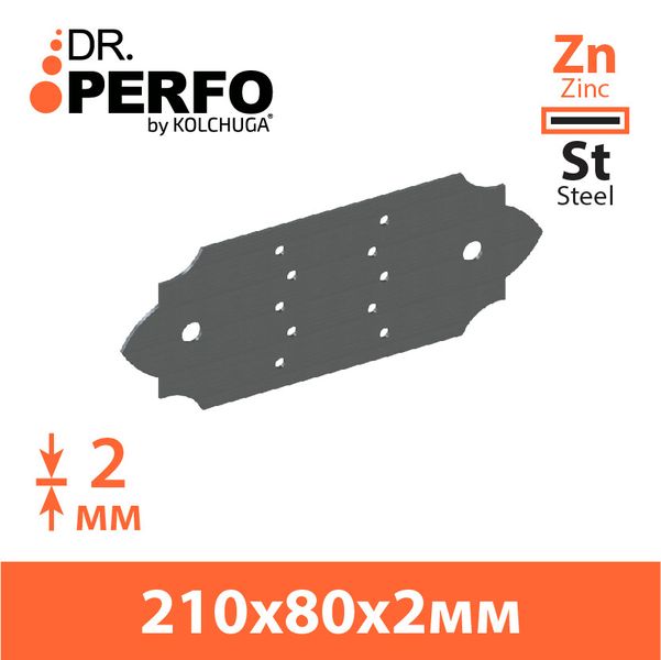З'єднувач декоративний перфорований (210х80х2мм) ТМ "KOLCHUGA" (Кольчуга) (40312097) 40312097 фото