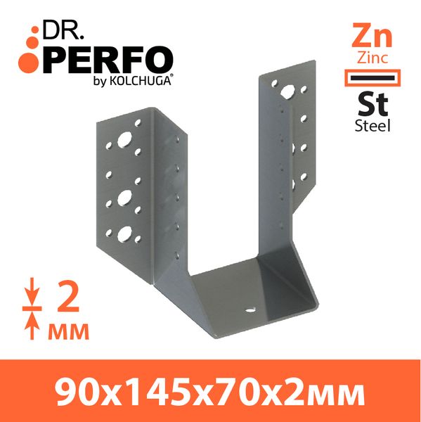Крепление балки перфорированное (90х145х70х2мм) ТМ "KOLCHUGA" (Кольчуга) (40305327) 40305327 фото