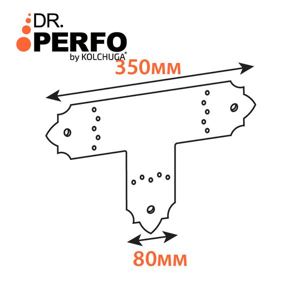 З'єднувач декоративний перфорований Т-подібний (350х80х80х2мм) ТМ "KOLCHUGA" (Кольчуга) (40312099) 40312099 фото