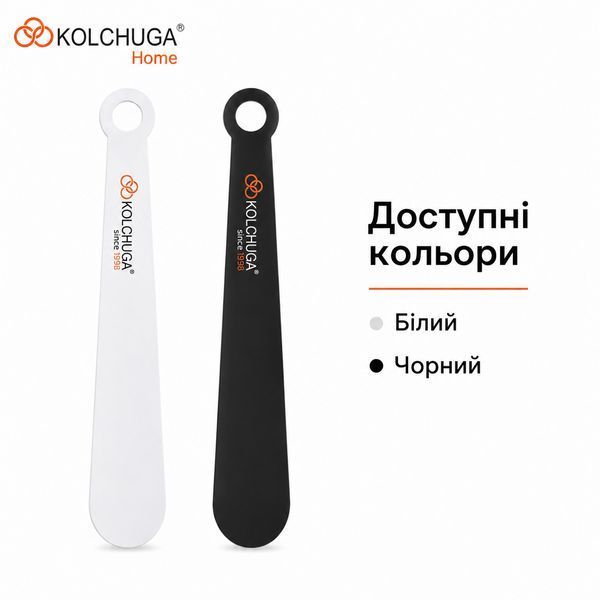 Ложка взуттєва 700 мм чорна ТМ "KOLCHUGA" (Кольчуга) 1752287006 фото