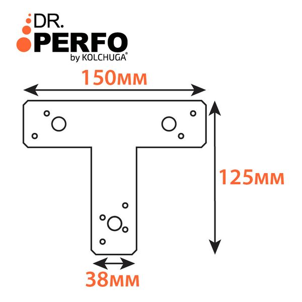 З'єднувач Т-подібний перфорований (150х125х38х2мм) ТМ "KOLCHUGA" (Кольчуга) (40305242) 40305242 фото
