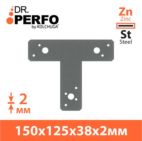 З'єднувач Т-подібний перфорований (150х125х38х2мм) ТМ "KOLCHUGA" (Кольчуга) (40305242) 40305242 фото